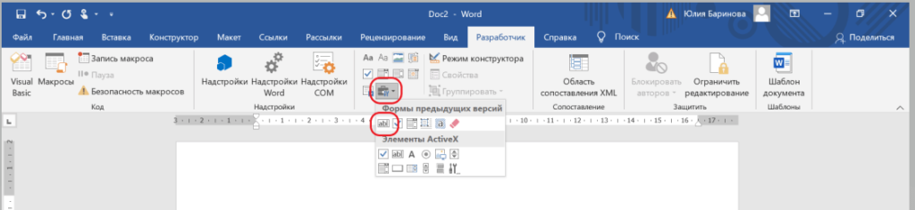 Работа с текстовыми полями в 1С 8 Документооборот